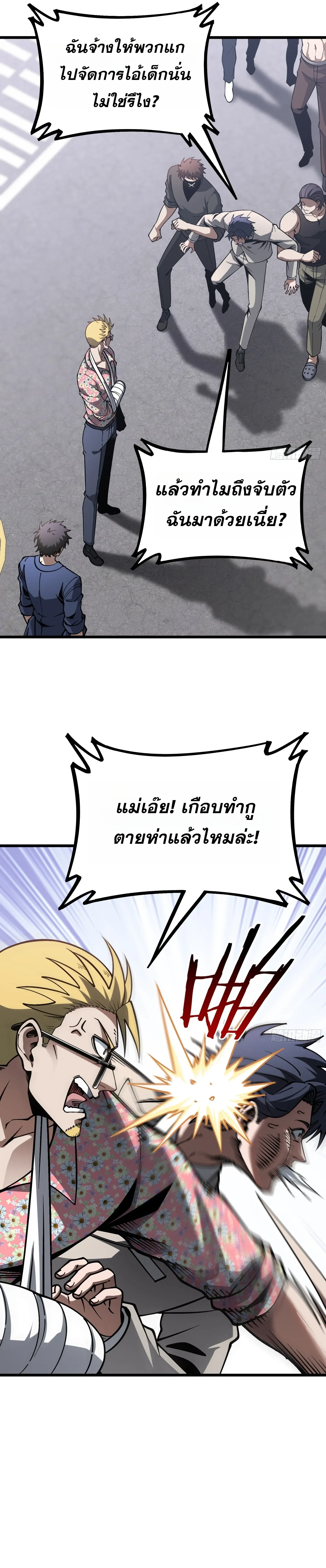 Manga-lc-com อ่านมังงะ อ่านการ์ตูน ออนไลน์ ฟรี City God Level Grandmaster เซียนสวรรค์คืนชีพครองเมือง ตอนที่ 1 2 3 4 5 6 7 8 9 10 11 12 13 14 ฟรี ไม่มีโฆษณา Manga-lc - อ่าน มังงะ อ่าน การ์ตูน ออนไลน์ อ่านมังงะ ฟรี
