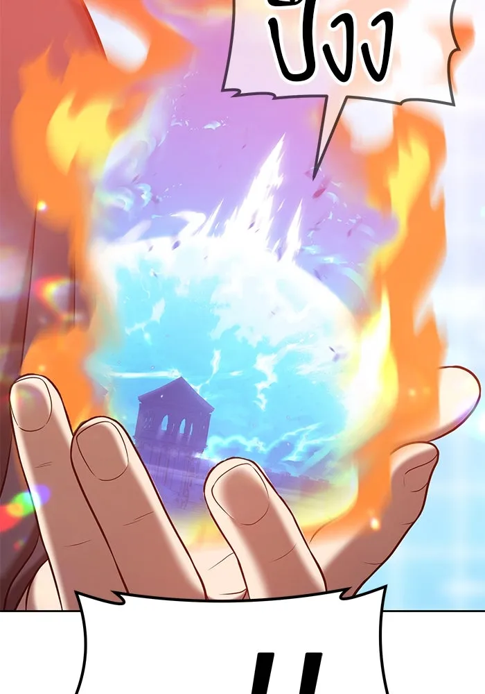 +99 ท่อนไม้พร้อมบวก ตอนที่ 42 รูปที่ 187