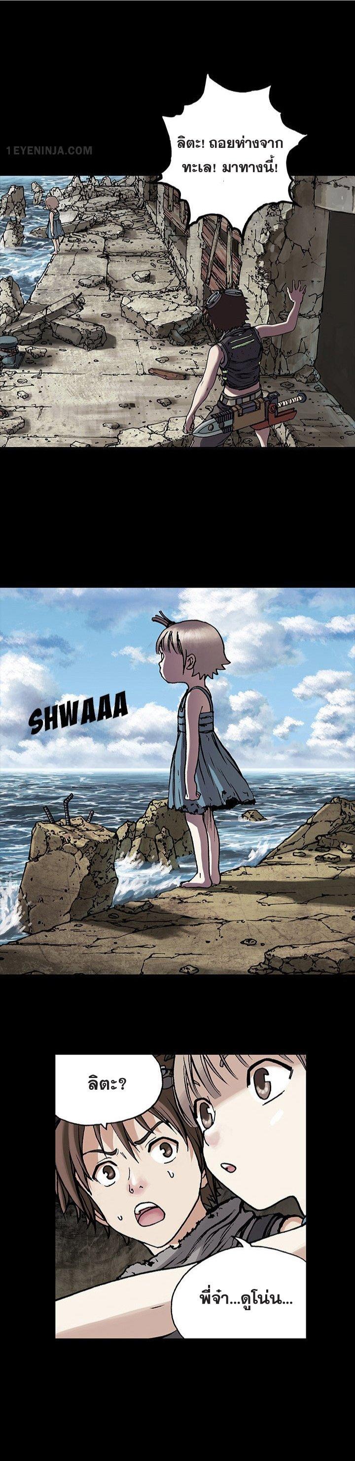 Manga-lc-com อ่านมังงะ อ่านการ์ตูน ออนไลน์ ฟรี Leviathan เลวีอาธาน อสูรกายใต้สมุทร ตอนที่ 1 2 3 4 5 6 7 8 9 10 11 12 13 14 ฟรี ไม่มีโฆษณา Manga-lc - อ่าน มังงะ อ่าน การ์ตูน ออนไลน์ อ่านมังงะ ฟรี