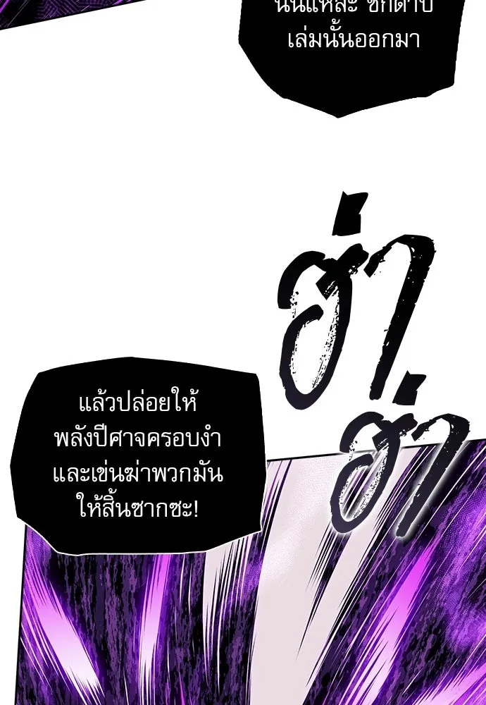 ครัวผู้กล้าท้าให้ชิม ตอนที่ 39 รูปที่ 34