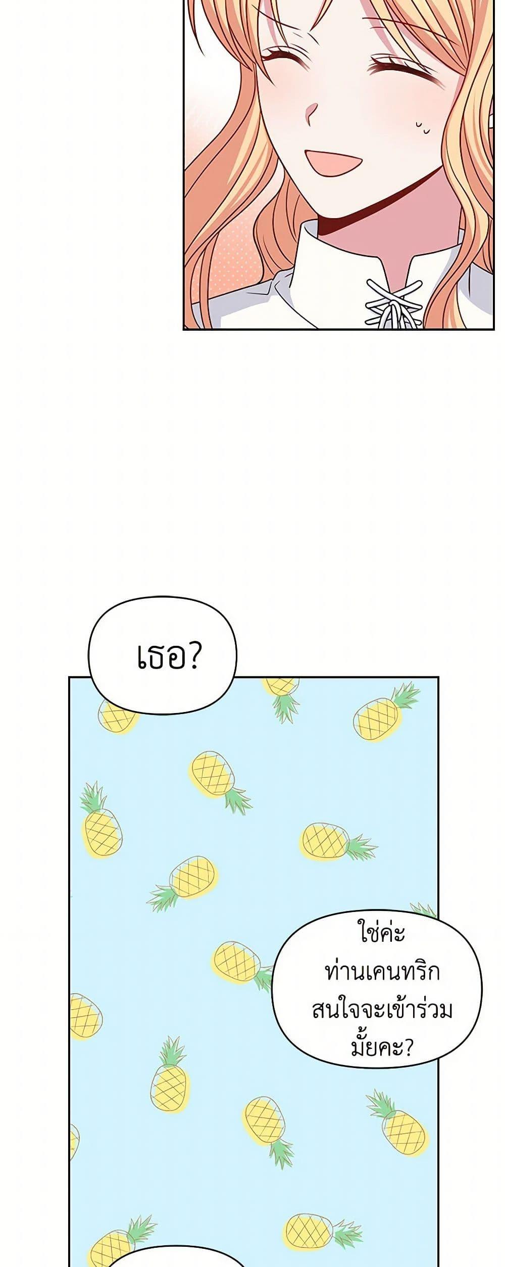 Manga-lc-com อ่านมังงะ อ่านการ์ตูน ออนไลน์ ฟรี My BFF is a Tyrant in Training ตอนที่ 1 2 3 4 5 6 7 8 9 10 11 12 13 14 ฟรี ไม่มีโฆษณา Manga-lc - อ่าน มังงะ อ่าน การ์ตูน ออนไลน์ อ่านมังงะ ฟรี