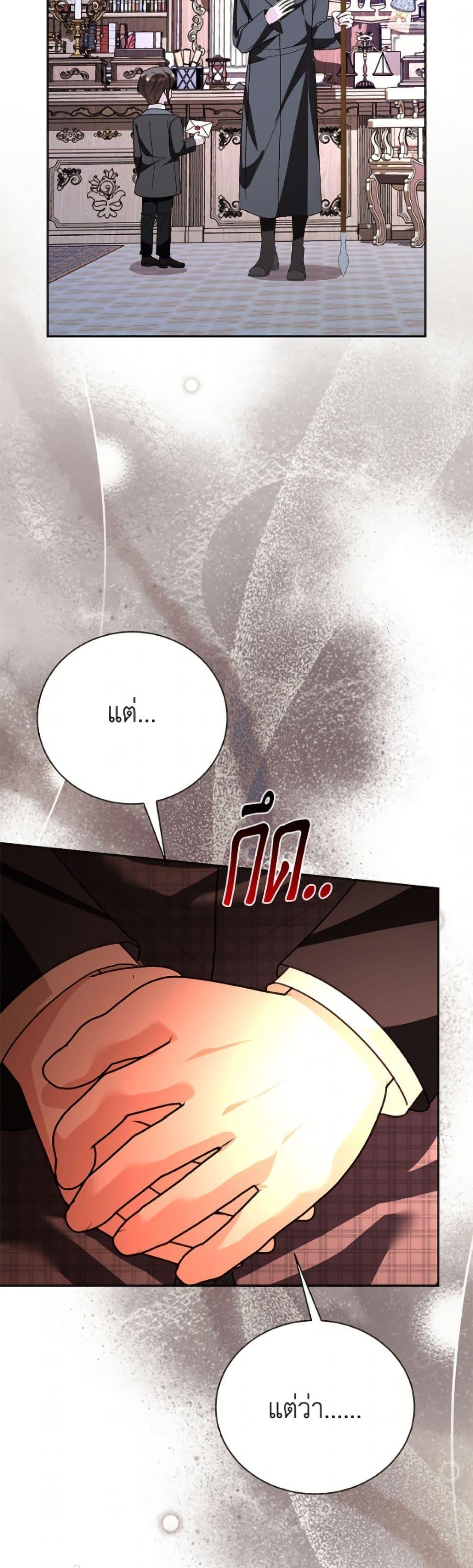 Manga-lc-com อ่านมังงะ อ่านการ์ตูน ออนไลน์ ฟรี My Father, the Possessive Demi-God ตอนที่ 1 2 3 4 5 6 7 8 9 10 11 12 13 14 ฟรี ไม่มีโฆษณา Manga-lc - อ่าน มังงะ อ่าน การ์ตูน ออนไลน์ อ่านมังงะ ฟรี