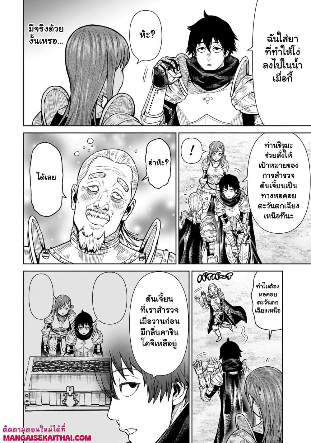 Manga-lc-com อ่านมังงะ อ่านการ์ตูน ออนไลน์ ฟรี Ninja no Kishi ตอนที่ 1 2 3 4 5 6 7 8 9 10 11 12 13 14 ฟรี ไม่มีโฆษณา Manga-lc - อ่าน มังงะ อ่าน การ์ตูน ออนไลน์ อ่านมังงะ ฟรี