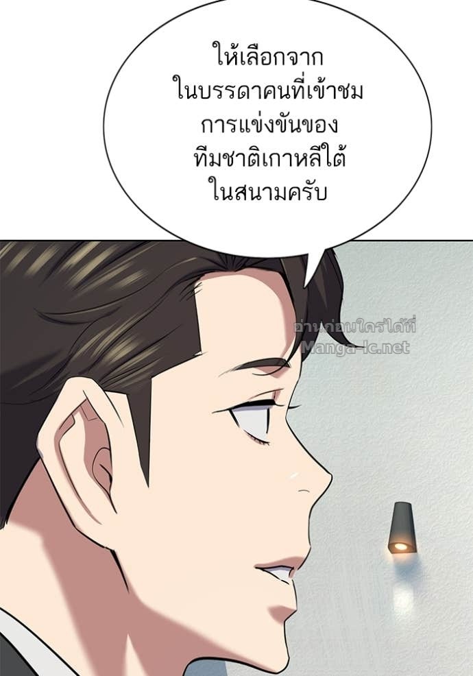 Doujin-Lc- อ่าน โดจิน มังฮวา เกาหลี ญี่ปุ่น จีน แปลไทย Reborn Rich ตอนที่ 1 2 3 4 5 6 7 8 9 10 11 12 13 14 ฟรี ไม่มีโฆษณา อ่าน โดจิน Manhwa เกาหลี ญี่ปุ่น จีน เรามีครบ คัดมาให้เน้นๆ โดจิน 18+ รับประกันความฟินโดย Doujin Lc