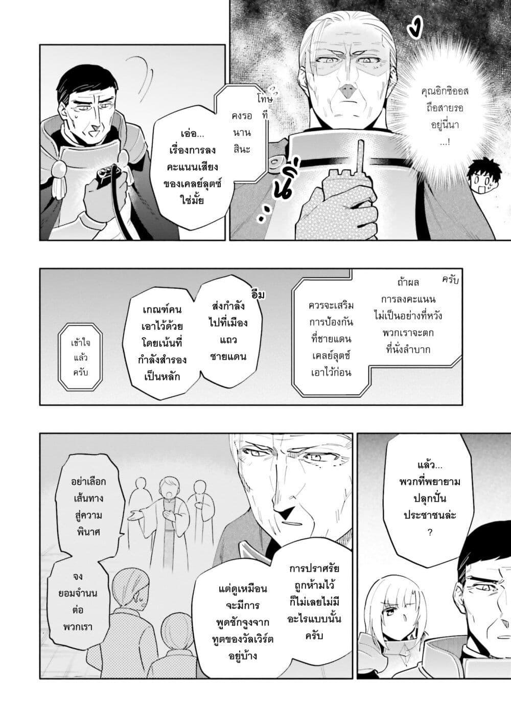 Manga-lc-com อ่านมังงะ อ่านการ์ตูน ออนไลน์ ฟรี Takarakuji de 40-oku Atattandakedo Isekai ni Ijuu Suru ตอนที่ 1 2 3 4 5 6 7 8 9 10 11 12 13 14 ฟรี ไม่มีโฆษณา Manga-lc - อ่าน มังงะ อ่าน การ์ตูน ออนไลน์ อ่านมังงะ ฟรี