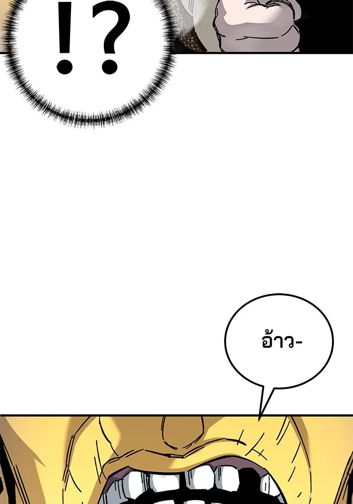 คุณปู่จอมยุทธกับหลานสาวสุดแกร่ง ตอนที่ 65 รูปที่ 116