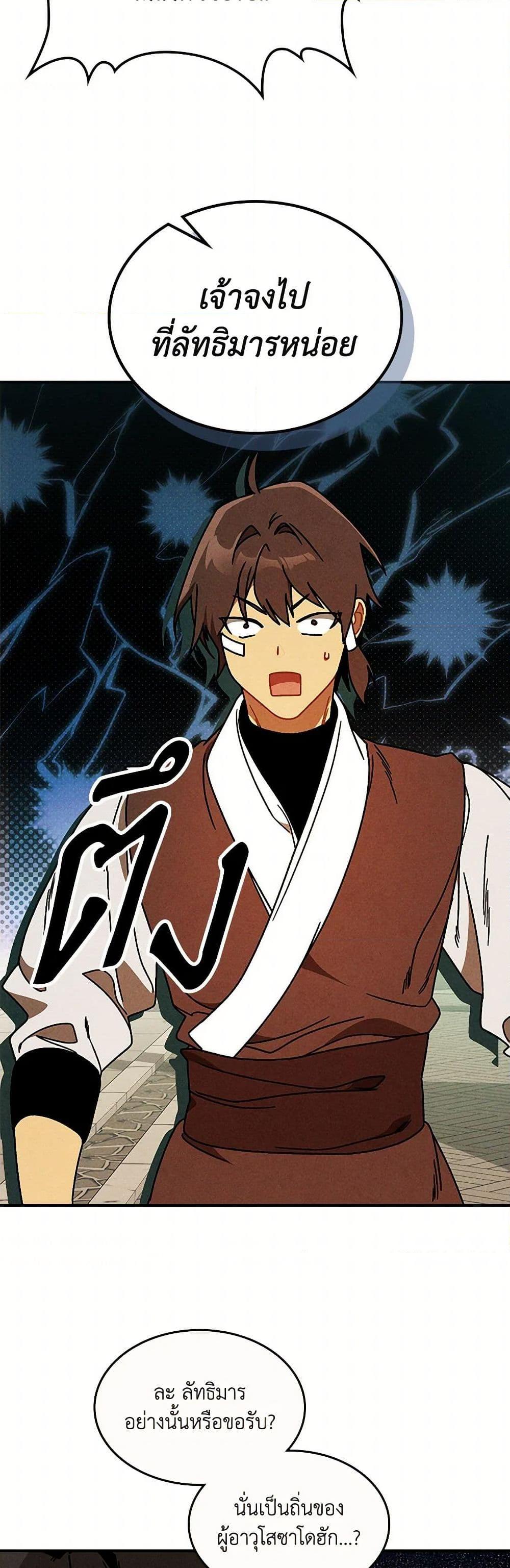 Manga-lc-com อ่านมังงะ อ่านการ์ตูน ออนไลน์ ฟรี Chronicles Of The Martial God’s Return ตอนที่ 1 2 3 4 5 6 7 8 9 10 11 12 13 14 ฟรี ไม่มีโฆษณา Manga-lc - อ่าน มังงะ อ่าน การ์ตูน ออนไลน์ อ่านมังงะ ฟรี