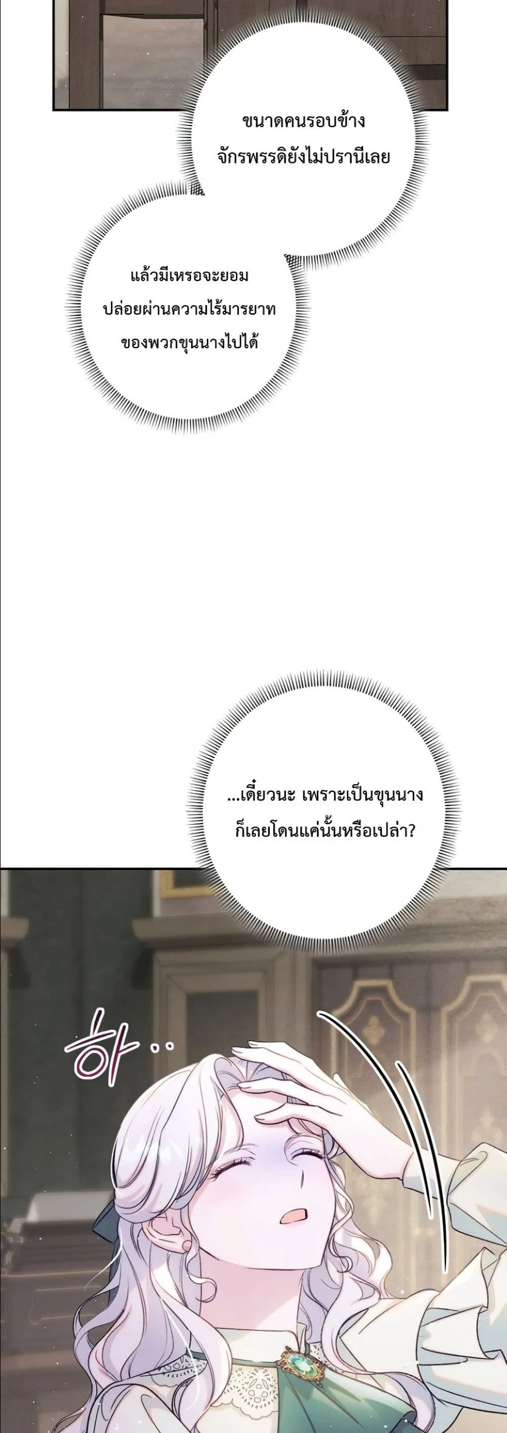 Manga-lc-com อ่านมังงะ อ่านการ์ตูน ออนไลน์ ฟรี Dating the Emperor in Secret, but I Don’t Know About It ตอนที่ 1 2 3 4 5 6 7 8 9 10 11 12 13 14 ฟรี ไม่มีโฆษณา Manga-lc - อ่าน มังงะ อ่าน การ์ตูน ออนไลน์ อ่านมังงะ ฟรี