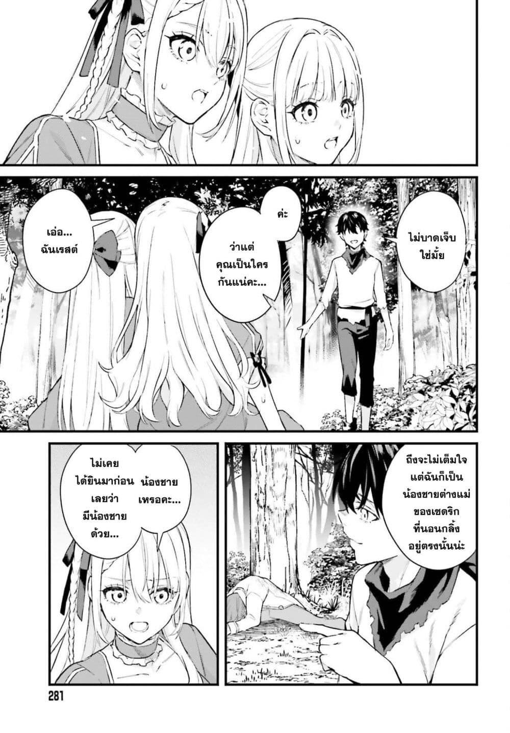 Manga-lc-com อ่านมังงะ อ่านการ์ตูน ออนไลน์ ฟรี Mugen no Majutsu Shi Maryoku Nashi de Heimin no Ko to Hakugai Sareta Ore. Jitsuha Mugen no Maryoku Mochi ตอนที่ 1 2 3 4 5 6 7 8 9 10 11 12 13 14 ฟรี ไม่มีโฆษณา Manga-lc - อ่าน มังงะ อ่าน การ์ตูน ออนไลน์ อ่านมังงะ ฟรี