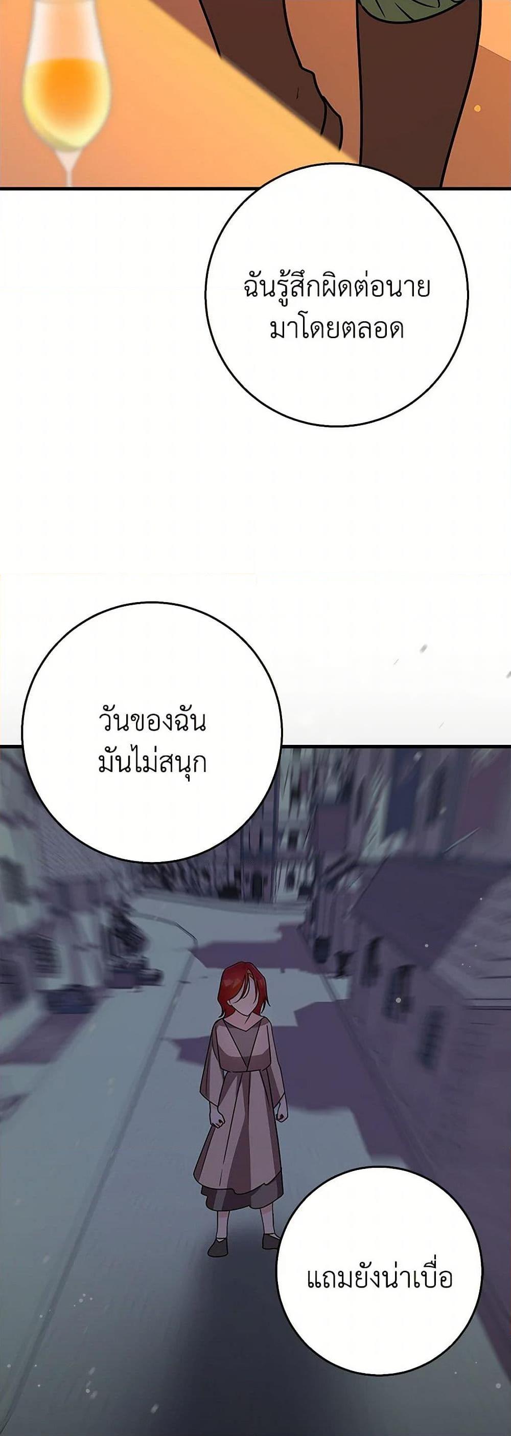 Manga-lc-com อ่านมังงะ อ่านการ์ตูน ออนไลน์ ฟรี Till Divorce Do Us Part! ตอนที่ 1 2 3 4 5 6 7 8 9 10 11 12 13 14 ฟรี ไม่มีโฆษณา Manga-lc - อ่าน มังงะ อ่าน การ์ตูน ออนไลน์ อ่านมังงะ ฟรี