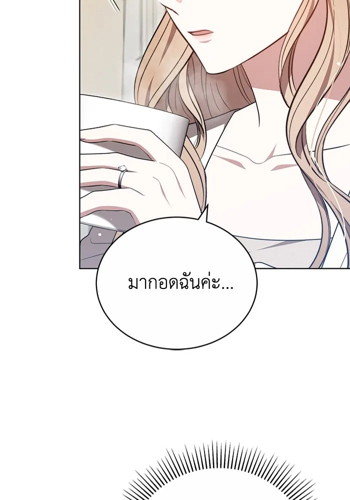 ละลายรักให้ล้นใจ ตอนที่ 56 รูปที่ 29