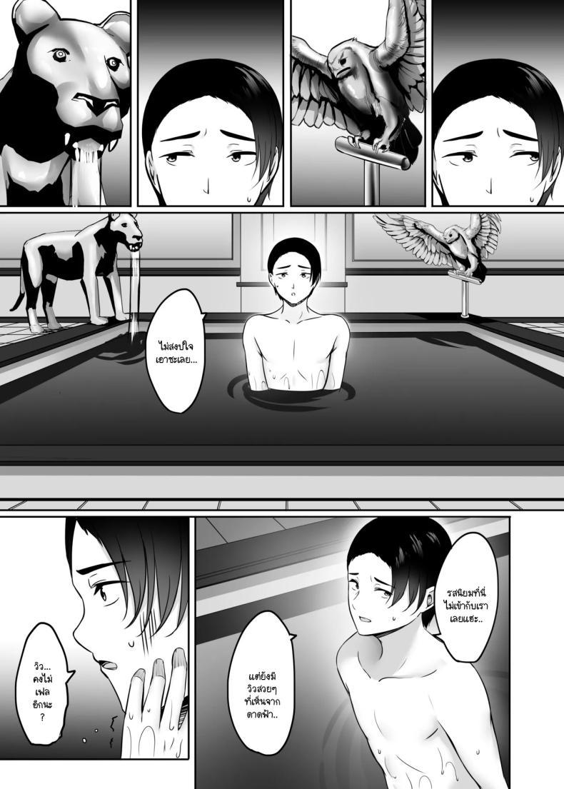 Doujin-Lc- อ่าน โดจิน มังฮวา เกาหลี ญี่ปุ่น จีน แปลไทย การถักทอความรักด้วยความสุขที่โสมม [Area7 (Kinata)] Hitodzuma to onsen de icharabu SEX ga tomerarenai ตอนที่ 1 2 3 4 5 6 7 8 9 10 11 12 13 14 ฟรี ไม่มีโฆษณา อ่าน โดจิน Manhwa เกาหลี ญี่ปุ่น จีน เรามีครบ คัดมาให้เน้นๆ โดจิน 18+ รับประกันความฟินโดย  Doujin Lc