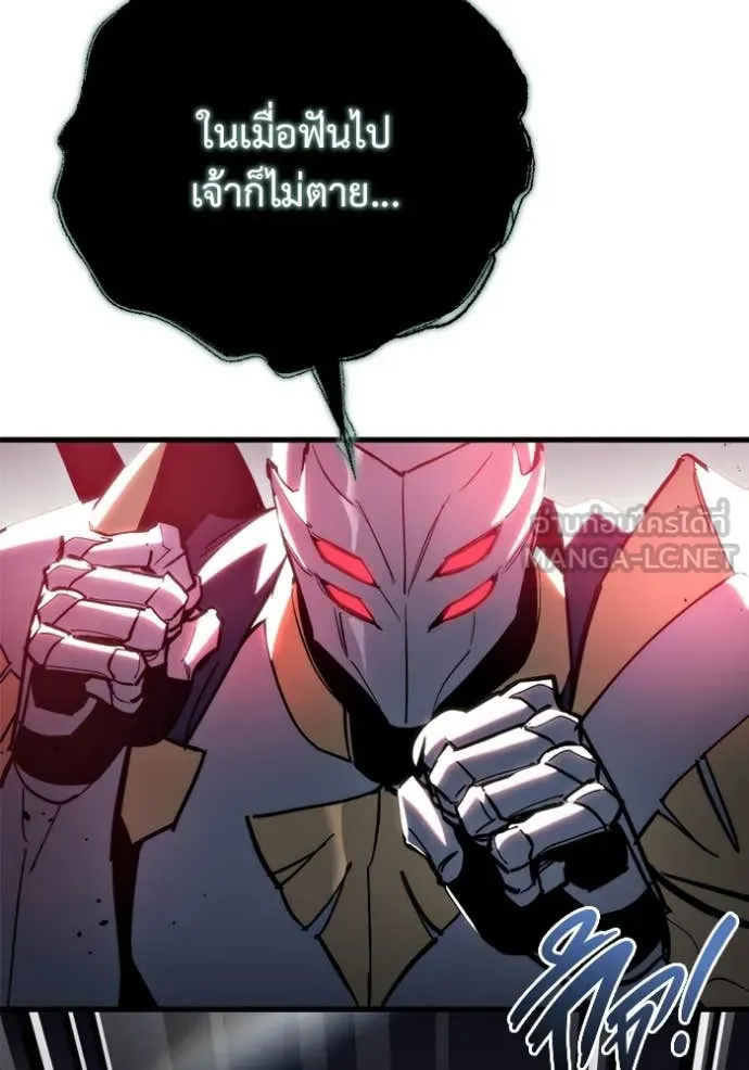 โกดังลับหลังโลกแตก ตอนที่ 28 รูปที่ 37