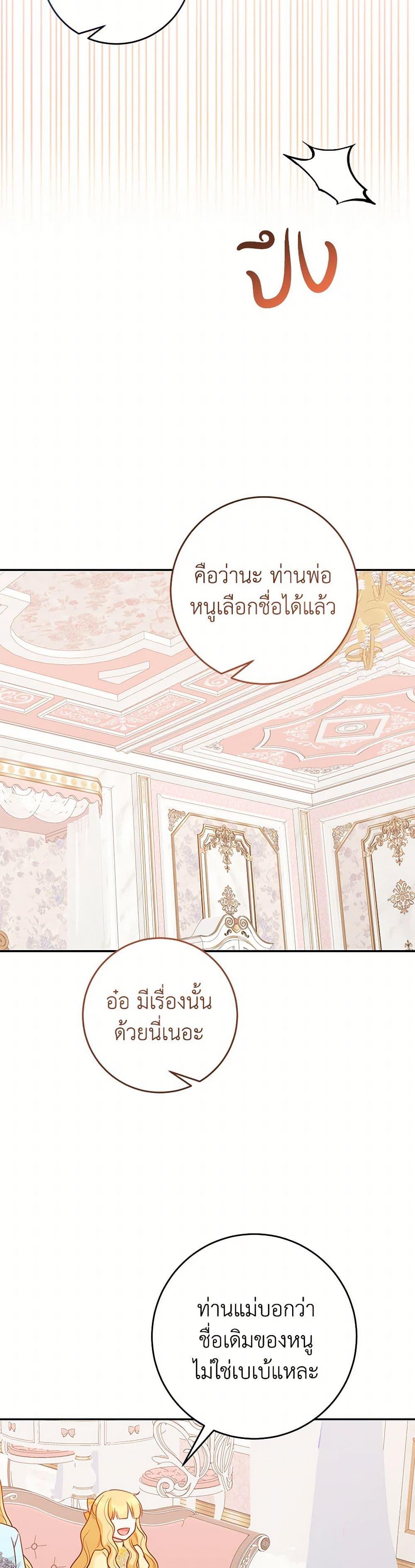 Manga-lc-com อ่านมังงะ อ่านการ์ตูน ออนไลน์ ฟรี Saved by Crazy Stepfather! ตอนที่ 1 2 3 4 5 6 7 8 9 10 11 12 13 14 ฟรี ไม่มีโฆษณา Manga-lc - อ่าน มังงะ อ่าน การ์ตูน ออนไลน์ อ่านมังงะ ฟรี
