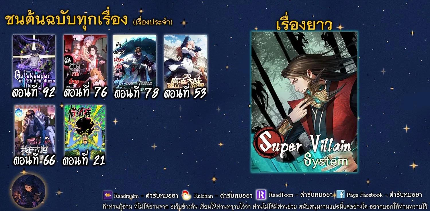 Manga-lc-com อ่านมังงะ อ่านการ์ตูน ออนไลน์ ฟรี Gatekeeper Of The Boundless World ตอนที่ 1 2 3 4 5 6 7 8 9 10 11 12 13 14 ฟรี ไม่มีโฆษณา Manga-lc - อ่าน มังงะ อ่าน การ์ตูน ออนไลน์ อ่านมังงะ ฟรี