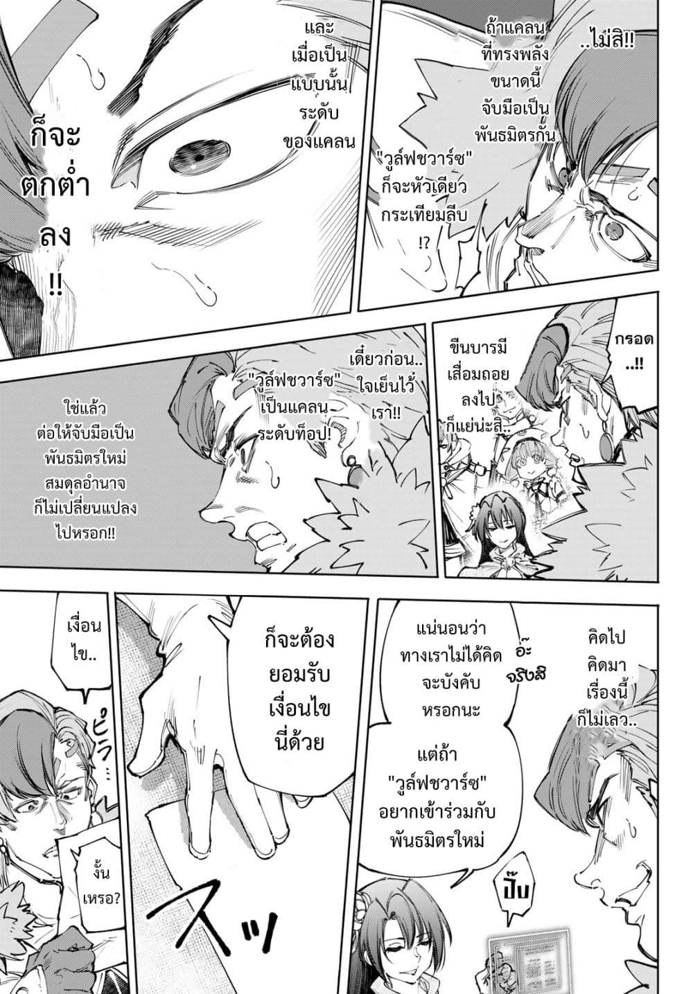 Manga-lc-com อ่านมังงะ อ่านการ์ตูน ออนไลน์ ฟรี Shangri-La Frontier ตอนที่ 1 2 3 4 5 6 7 8 9 10 11 12 13 14 ฟรี ไม่มีโฆษณา Manga-lc - อ่าน มังงะ อ่าน การ์ตูน ออนไลน์ อ่านมังงะ ฟรี