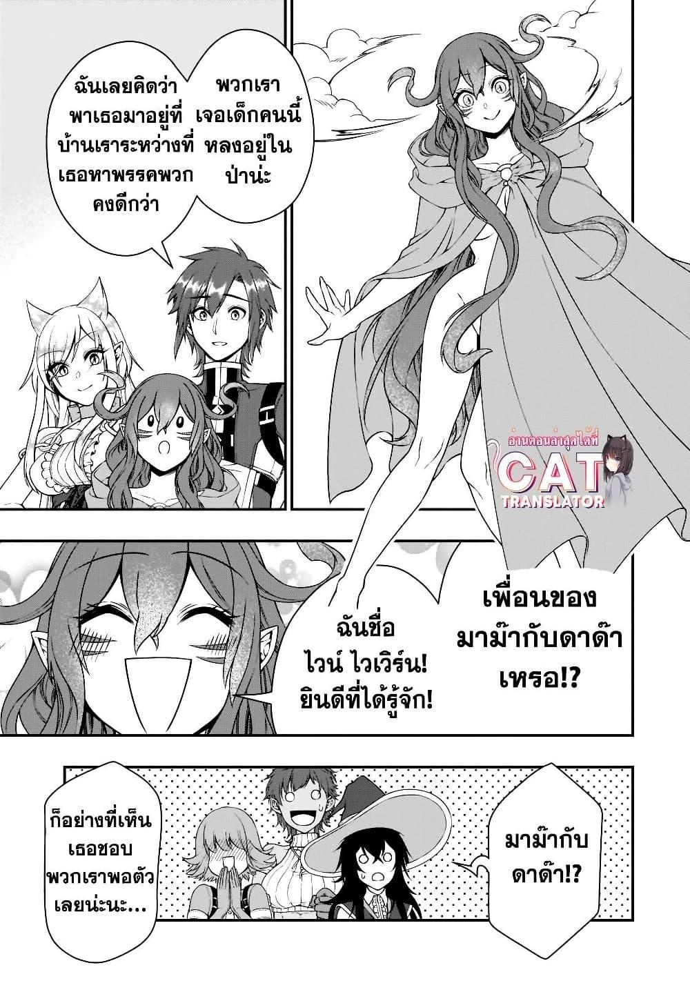 Manga-lc-com อ่านมังงะ อ่านการ์ตูน ออนไลน์ ฟรี Chillin Different World Life of the Ex-Brave Canditate was Cheat from Lv2 ตอนที่ 1 2 3 4 5 6 7 8 9 10 11 12 13 14 ฟรี ไม่มีโฆษณา Manga-lc - อ่าน มังงะ อ่าน การ์ตูน ออนไลน์ อ่านมังงะ ฟรี