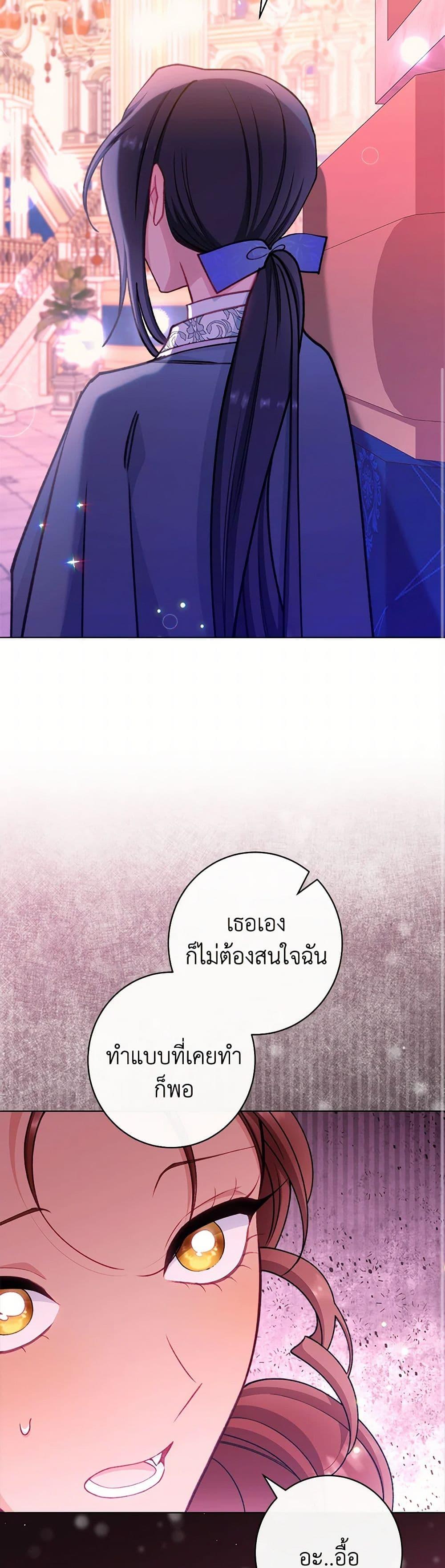 Manga-lc-com อ่านมังงะ อ่านการ์ตูน ออนไลน์ ฟรี The Villainess Empress’s Attendant ตอนที่ 1 2 3 4 5 6 7 8 9 10 11 12 13 14 ฟรี ไม่มีโฆษณา Manga-lc - อ่าน มังงะ อ่าน การ์ตูน ออนไลน์ อ่านมังงะ ฟรี