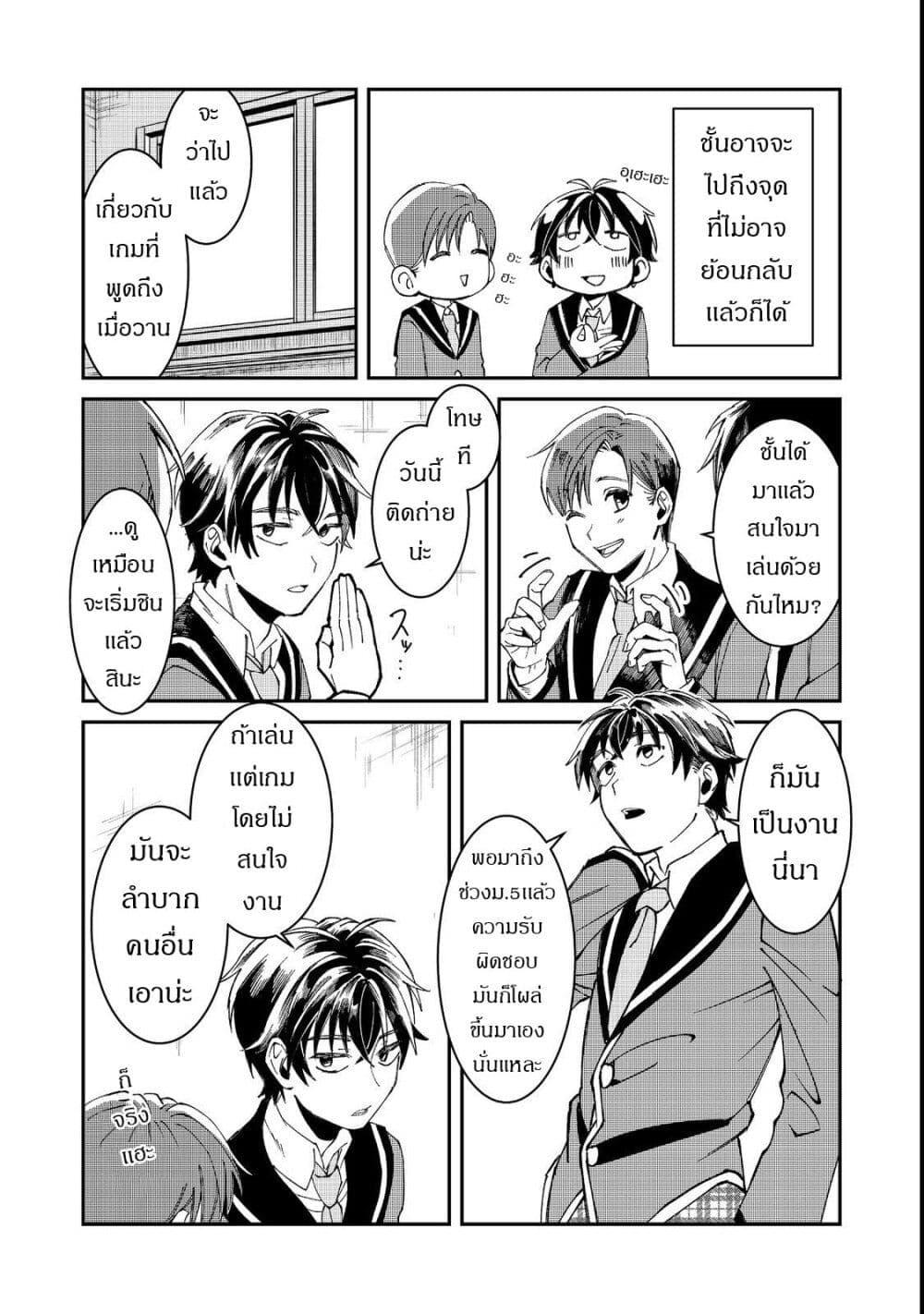 Manga-lc-com อ่านมังงะ อ่านการ์ตูน ออนไลน์ ฟรี Gakkou de Yuumei na 3-Dai Bishoujo no Akogare wa, Ninki Model no Josou Shita Ore rashii ตอนที่ 1 2 3 4 5 6 7 8 9 10 11 12 13 14 ฟรี ไม่มีโฆษณา Manga-lc - อ่าน มังงะ อ่าน การ์ตูน ออนไลน์ อ่านมังงะ ฟรี