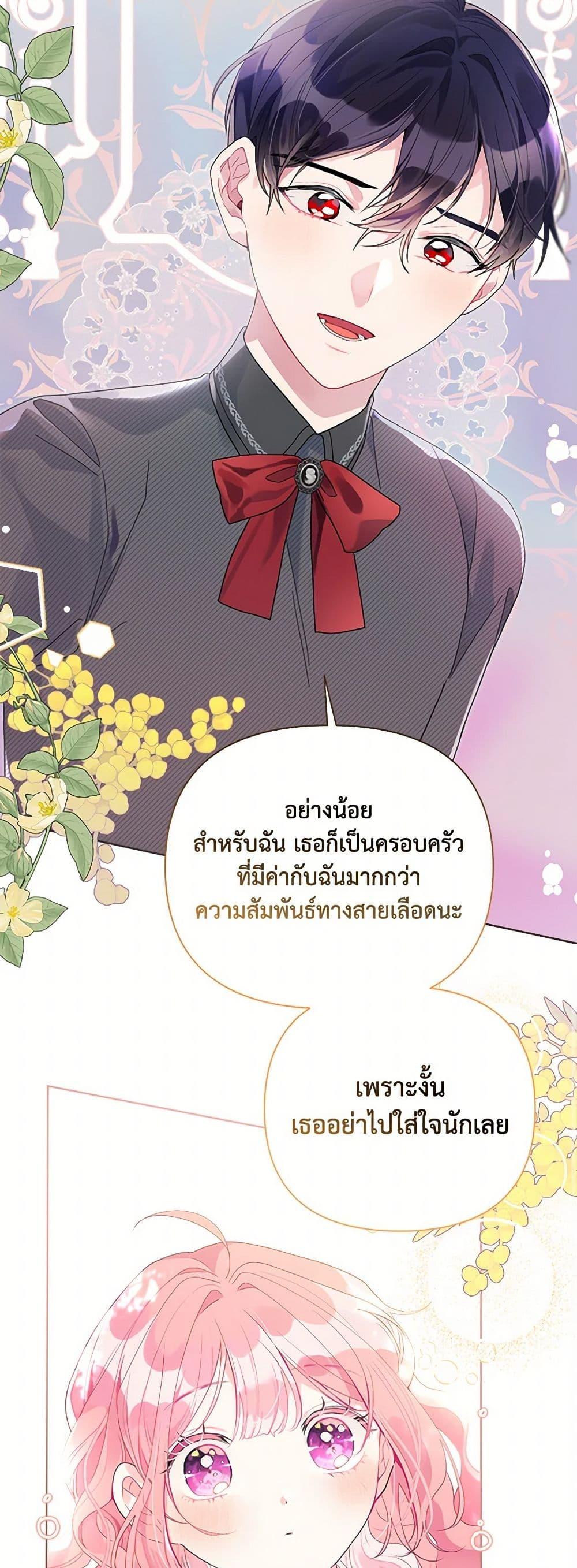 Manga-lc-com อ่านมังงะ อ่านการ์ตูน ออนไลน์ ฟรี The Archvillain’s Daughter-in-Law ตอนที่ 1 2 3 4 5 6 7 8 9 10 11 12 13 14 ฟรี ไม่มีโฆษณา Manga-lc - อ่าน มังงะ อ่าน การ์ตูน ออนไลน์ อ่านมังงะ ฟรี
