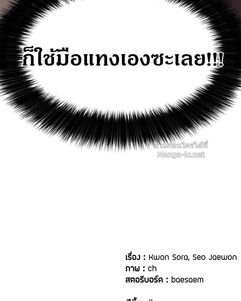 Doujin-Lc- อ่าน โดจิน มังฮวา เกาหลี ญี่ปุ่น จีน แปลไทย ข้าราชการพิเศษ ตอนที่ 1 2 3 4 5 6 7 8 9 10 11 12 13 14 ฟรี ไม่มีโฆษณา อ่าน โดจิน Manhwa เกาหลี ญี่ปุ่น จีน เรามีครบ คัดมาให้เน้นๆ โดจิน 18+ รับประกันความฟินโดย Doujin Lc