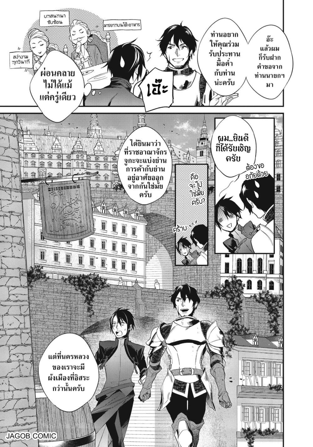 Manga-lc-com อ่านมังงะ อ่านการ์ตูน ออนไลน์ ฟรี Reborn as a Barrier Master ตอนที่ 1 2 3 4 5 6 7 8 9 10 11 12 13 14 ฟรี ไม่มีโฆษณา Manga-lc - อ่าน มังงะ อ่าน การ์ตูน ออนไลน์ อ่านมังงะ ฟรี