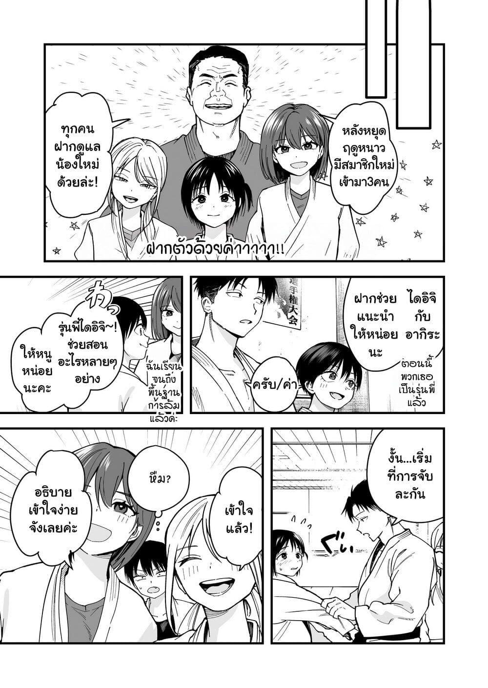 Manga-lc-com อ่านมังงะ อ่านการ์ตูน ออนไลน์ ฟรี Takou no Boyish Kanojo ตอนที่ 1 2 3 4 5 6 7 8 9 10 11 12 13 14 ฟรี ไม่มีโฆษณา Manga-lc - อ่าน มังงะ อ่าน การ์ตูน ออนไลน์ อ่านมังงะ ฟรี