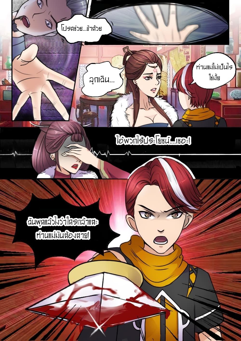 Manga-lc-com อ่านมังงะ อ่านการ์ตูน ออนไลน์ ฟรี Martial Master ตอนที่ 1 2 3 4 5 6 7 8 9 10 11 12 13 14 ฟรี ไม่มีโฆษณา Manga-lc - อ่าน มังงะ อ่าน การ์ตูน ออนไลน์ อ่านมังงะ ฟรี