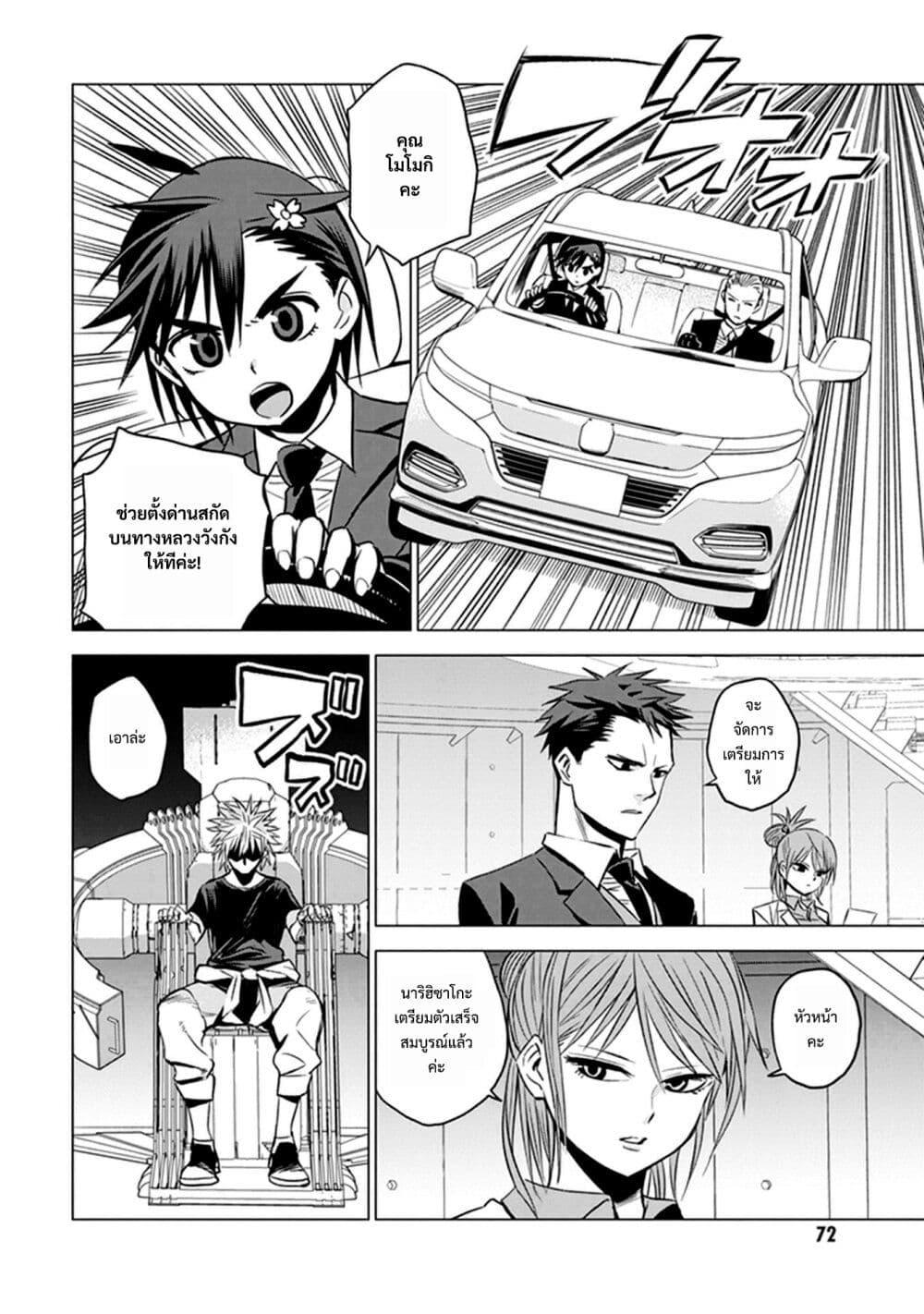 Manga-lc-com อ่านมังงะ อ่านการ์ตูน ออนไลน์ ฟรี ID INVADED Ido Invueideddo #BRAKE BROKEN ตอนที่ 1 2 3 4 5 6 7 8 9 10 11 12 13 14 ฟรี ไม่มีโฆษณา Manga-lc - อ่าน มังงะ อ่าน การ์ตูน ออนไลน์ อ่านมังงะ ฟรี