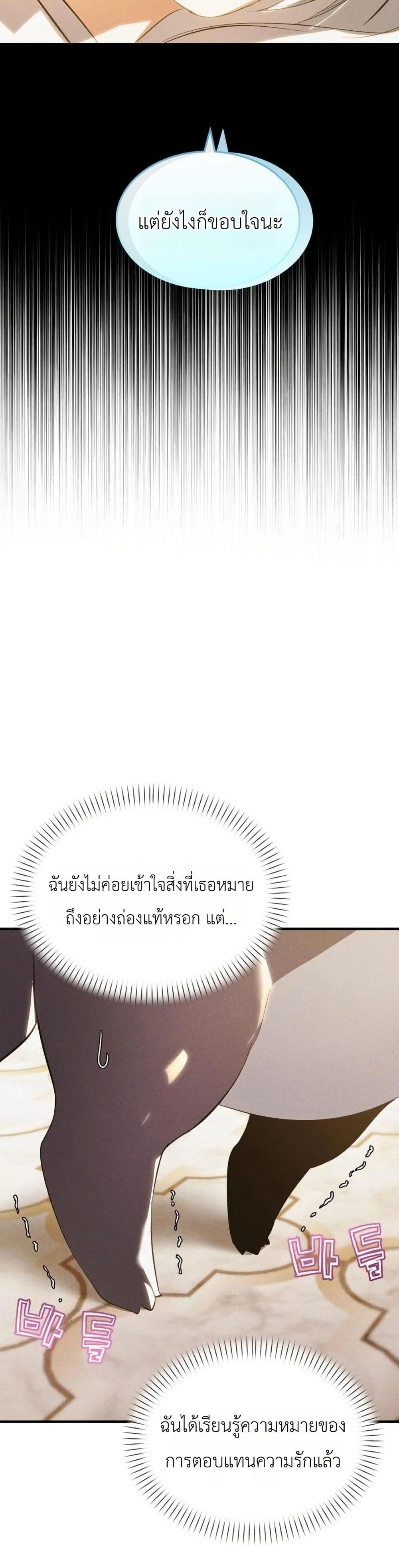 Manga-lc-com อ่านมังงะ อ่านการ์ตูน ออนไลน์ ฟรี One day, I became a hatchling ตอนที่ 1 2 3 4 5 6 7 8 9 10 11 12 13 14 ฟรี ไม่มีโฆษณา Manga-lc - อ่าน มังงะ อ่าน การ์ตูน ออนไลน์ อ่านมังงะ ฟรี