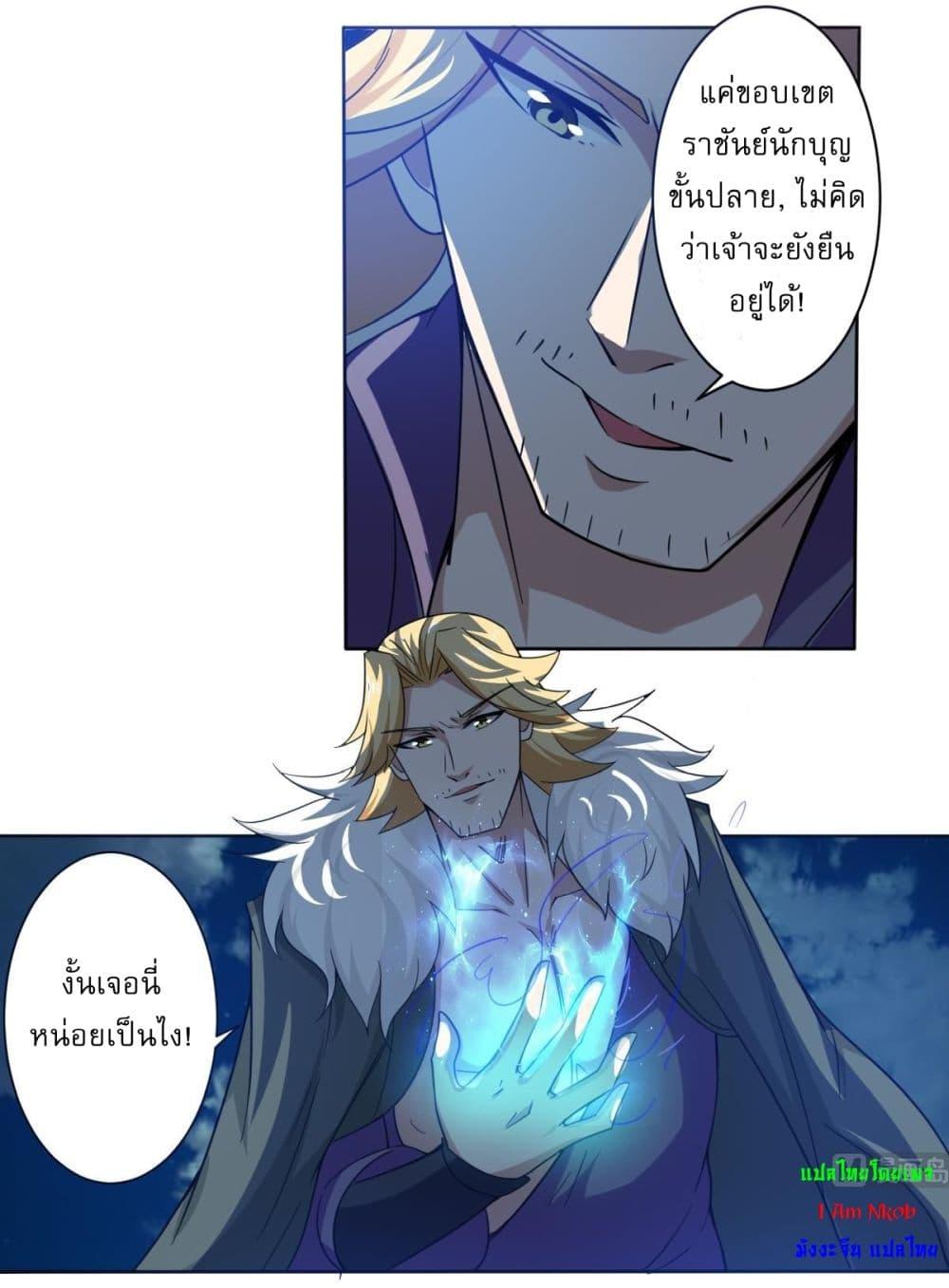 Manga-lc-com อ่านมังงะ อ่านการ์ตูน ออนไลน์ ฟรี Magic Fairy ปรัมปราแห่งเวทมนตร์ ตอนที่ 1 2 3 4 5 6 7 8 9 10 11 12 13 14 ฟรี ไม่มีโฆษณา Manga-lc - อ่าน มังงะ อ่าน การ์ตูน ออนไลน์ อ่านมังงะ ฟรี