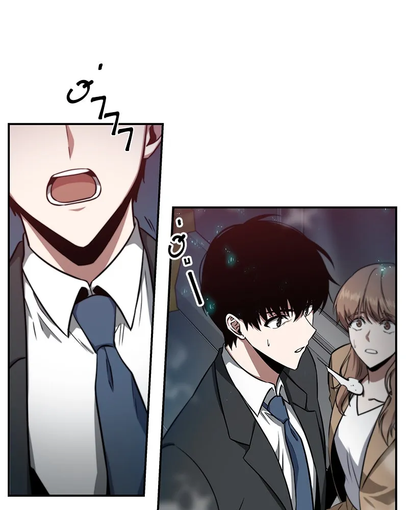 Omniscient Reader อ่านชะตาวันสิ้นโลก ตอนที่ 01 เริ่มบริการเก็บค่าธรรมเนียม (3 รูปที่ 112