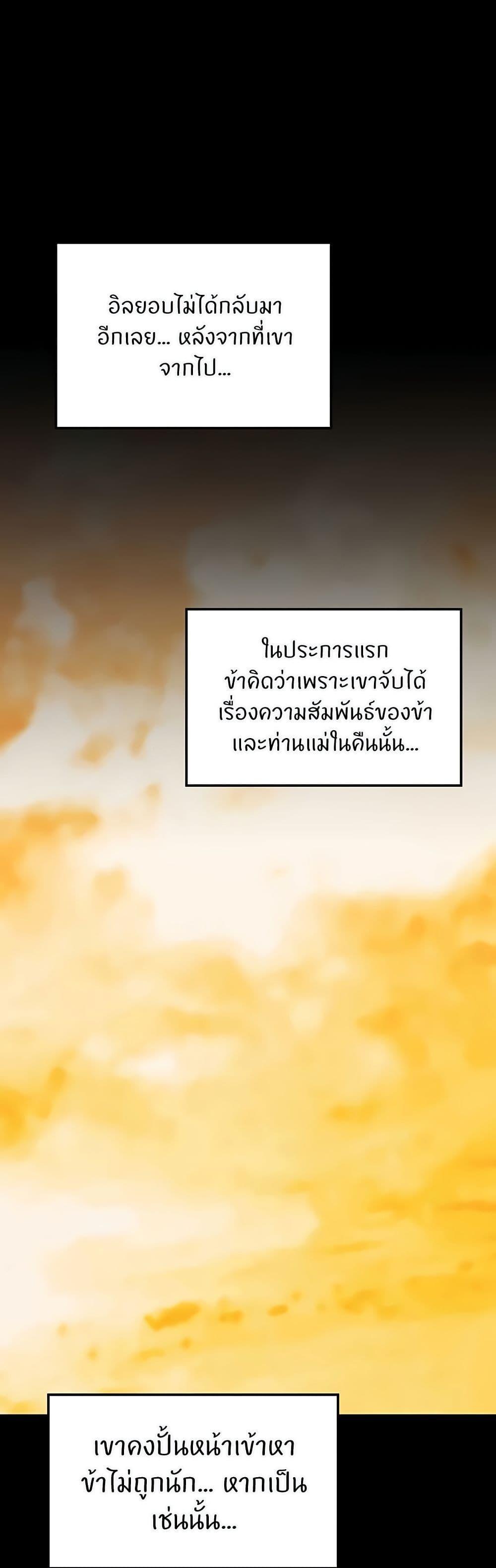 Doujin-Lc- อ่าน โดจิน มังฮวา เกาหลี ญี่ปุ่น จีน แปลไทย The Servant’s Story ตอนที่ 1 2 3 4 5 6 7 8 9 10 11 12 13 14 ฟรี ไม่มีโฆษณา อ่าน โดจิน Manhwa เกาหลี ญี่ปุ่น จีน เรามีครบ คัดมาให้เน้นๆ โดจิน 18+ รับประกันความฟินโดย  Doujin Lc