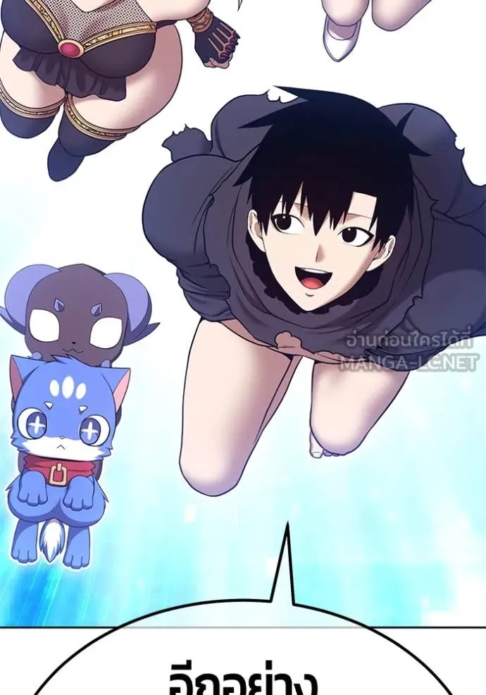 +99 ท่อนไม้ ตอนที่ 75 รูปที่ 448