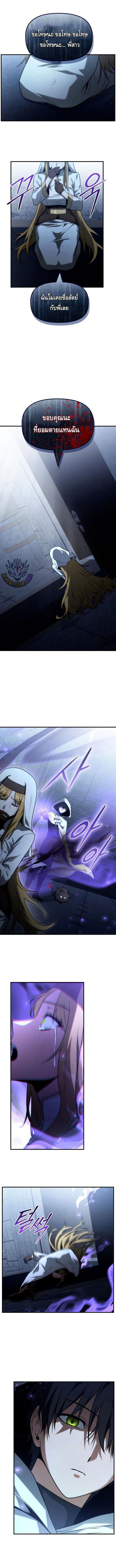 Manga-lc-com อ่านมังงะ อ่านการ์ตูน ออนไลน์ ฟรี The Necromancer Family’s Young Heir ตอนที่ 1 2 3 4 5 6 7 8 9 10 11 12 13 14 ฟรี ไม่มีโฆษณา Manga-lc - อ่าน มังงะ อ่าน การ์ตูน ออนไลน์ อ่านมังงะ ฟรี