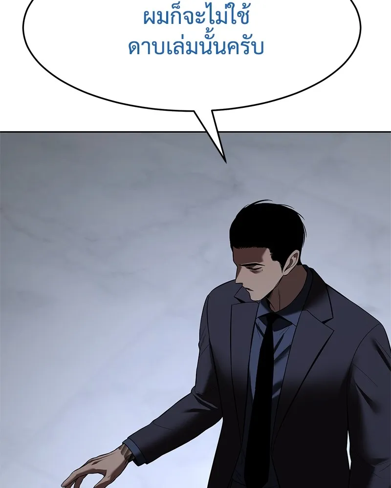 แบคXX ตอนที่ 92 รูปที่ 56