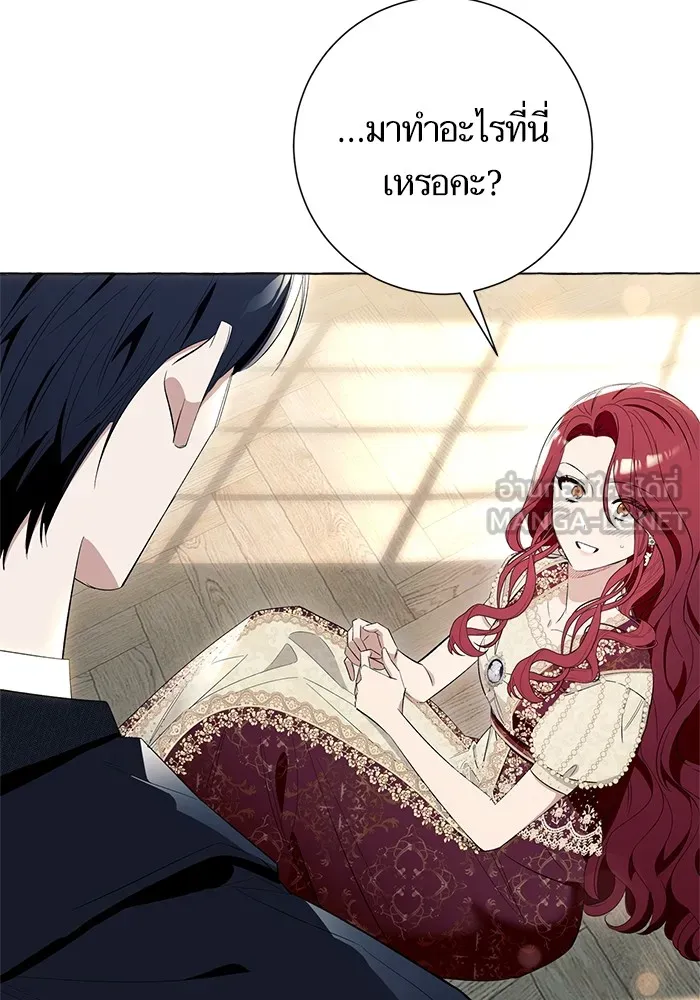 นึกว่าเป็นอิเซไคธรรมดา ตอนที่ 9 รูปที่ 78