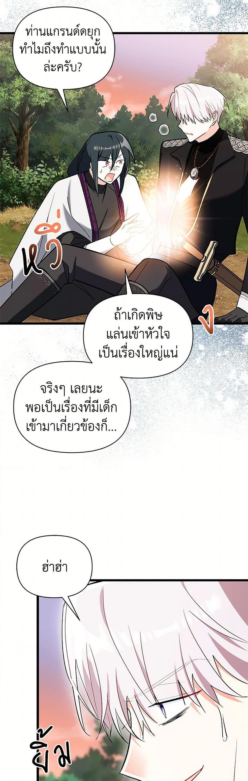 Manga-lc-com อ่านมังงะ อ่านการ์ตูน ออนไลน์ ฟรี Obsessed With Hazel the Sweet Witch ตอนที่ 1 2 3 4 5 6 7 8 9 10 11 12 13 14 ฟรี ไม่มีโฆษณา Manga-lc - อ่าน มังงะ อ่าน การ์ตูน ออนไลน์ อ่านมังงะ ฟรี