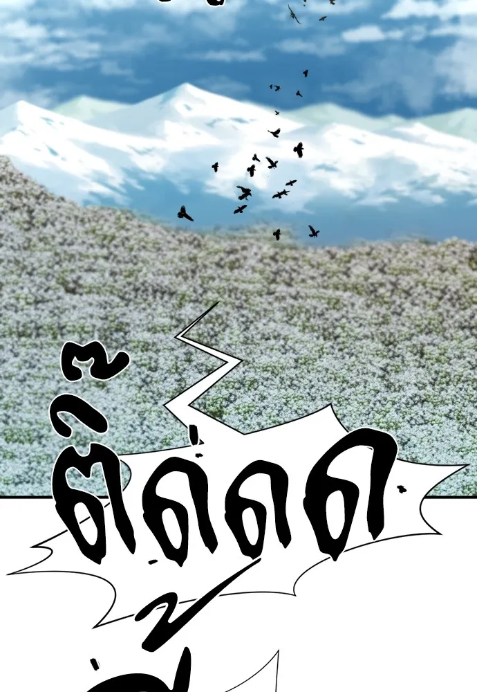 ยอดสถาปนิกผู้พิทักษ์อาณาจักร ตอนที่ 69 รูปที่ 34