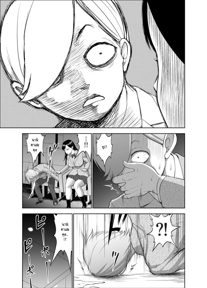 Doujin-Lc- อ่าน โดจิน มังฮวา เกาหลี ญี่ปุ่น จีน แปลไทย รอยยิ้มเปิดปิดสีหน้าไร้อารมณ์ [Studio TAGATA (Yontarou)] Muhyoujou Kanojo no Egao Switch ตอนที่ 1 2 3 4 5 6 7 8 9 10 11 12 13 14 ฟรี ไม่มีโฆษณา อ่าน โดจิน Manhwa เกาหลี ญี่ปุ่น จีน เรามีครบ คัดมาให้เน้นๆ โดจิน 18+ รับประกันความฟินโดย  Doujin Lc