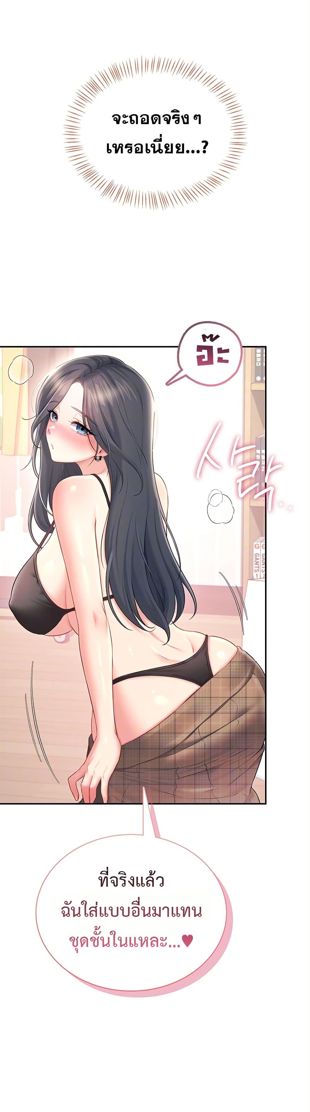 Doujin-Lc- อ่าน โดจิน มังฮวา เกาหลี ญี่ปุ่น จีน แปลไทย Wireless Onahole ตอนที่ 1 2 3 4 5 6 7 8 9 10 11 12 13 14 ฟรี ไม่มีโฆษณา อ่าน โดจิน Manhwa เกาหลี ญี่ปุ่น จีน เรามีครบ คัดมาให้เน้นๆ โดจิน 18+ รับประกันความฟินโดย  Doujin Lc