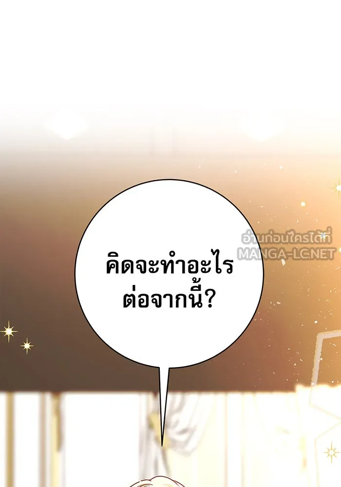 นางร้ายที่ไหนจะมีคุณธรรม ตอนที่ 4 รูปที่ 138