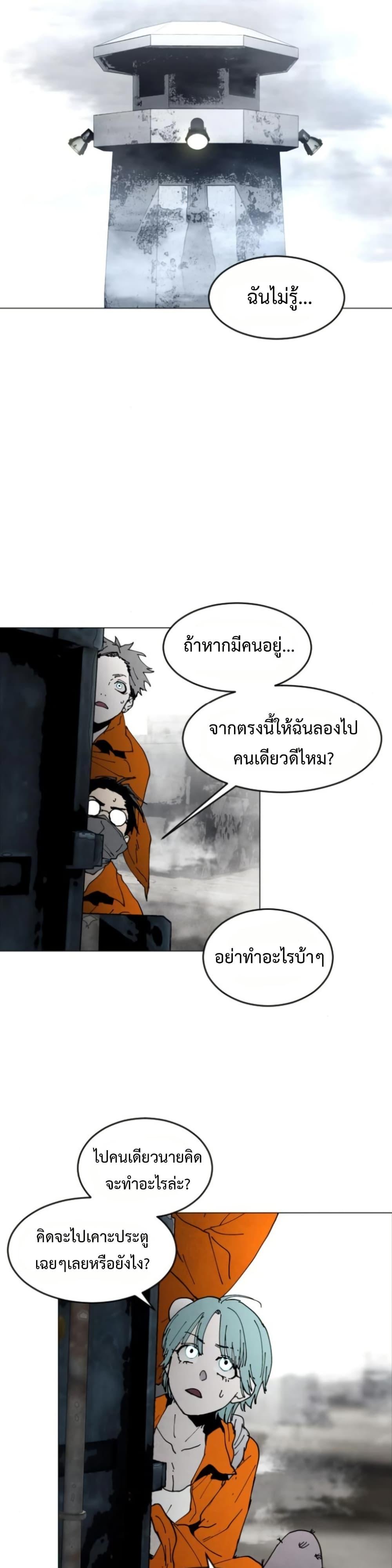 Manga-lc-com อ่านมังงะ อ่านการ์ตูน ออนไลน์ ฟรี Fogland ตอนที่ 1 2 3 4 5 6 7 8 9 10 11 12 13 14 ฟรี ไม่มีโฆษณา Manga-lc - อ่าน มังงะ อ่าน การ์ตูน ออนไลน์ อ่านมังงะ ฟรี