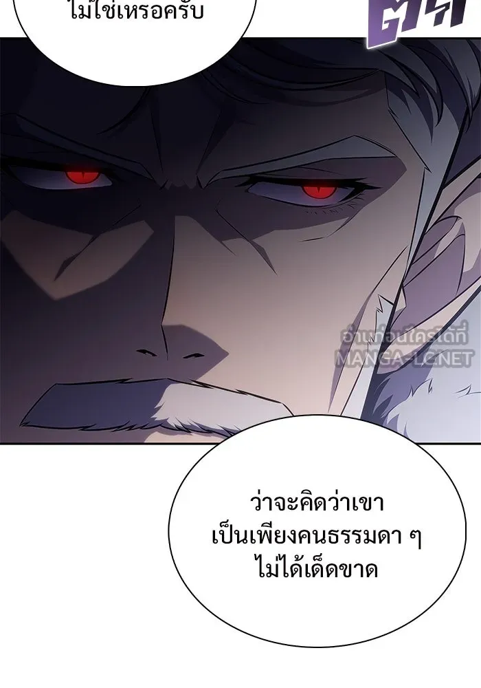 ผู้เล่นหน้าใหม่เลเวลแมกซ์ ตอนที่ 161 vlog ชีวิตประจำวันในยุโรป (1) รูปที่ 9