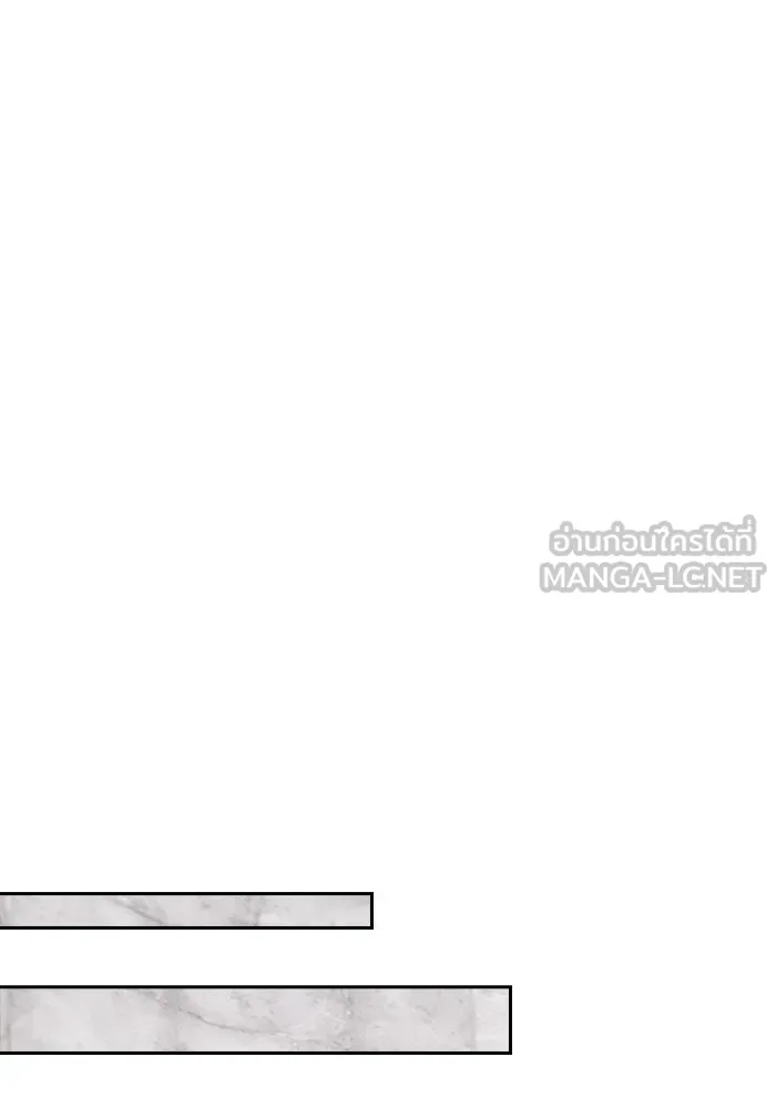 นักดาบอัจฉริยะจากอะคาเดมี ตอนที่ 92 รูปที่ 45