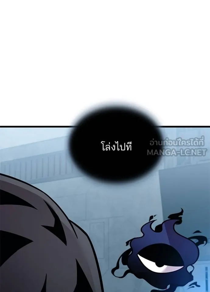 Villain to kill ตอนที่ 179 รูปที่ 103