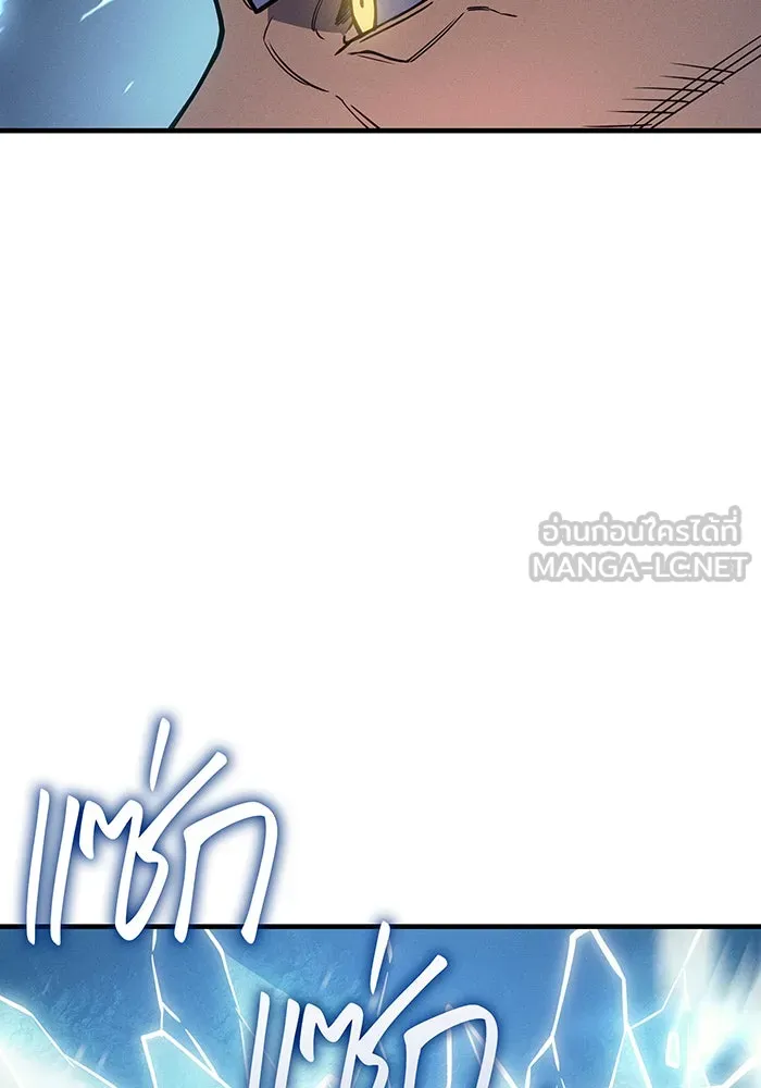 เกิดใหม่พร้อมพลังแห่งราชัน ตอนที่ 135 รูปที่ 36