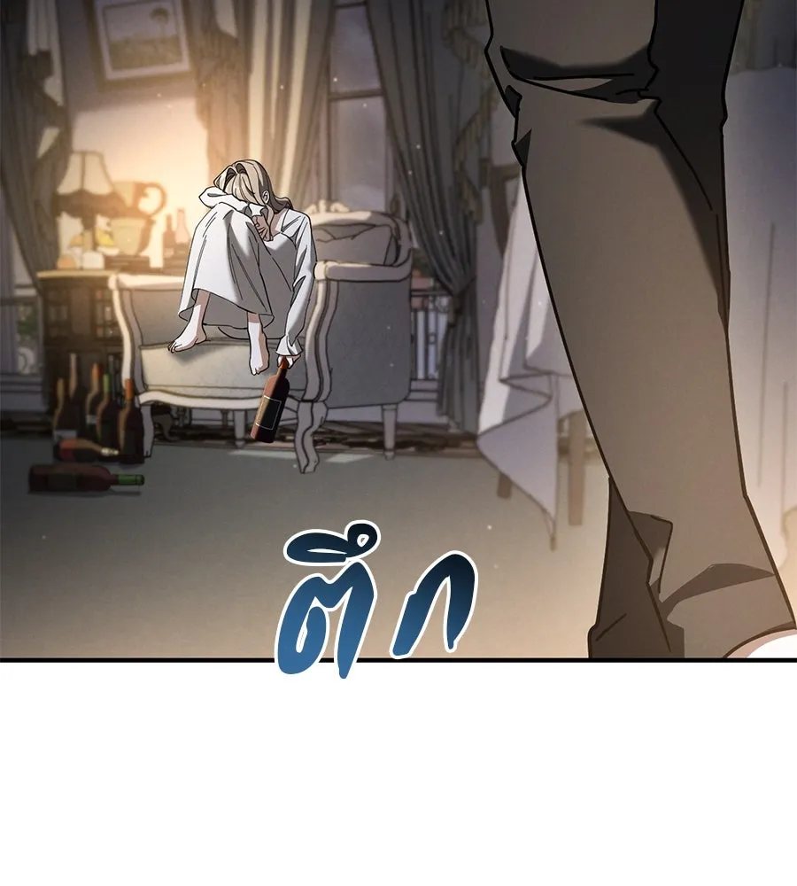 เรือนจำรัก ตอนที่ 48 รูปที่ 107