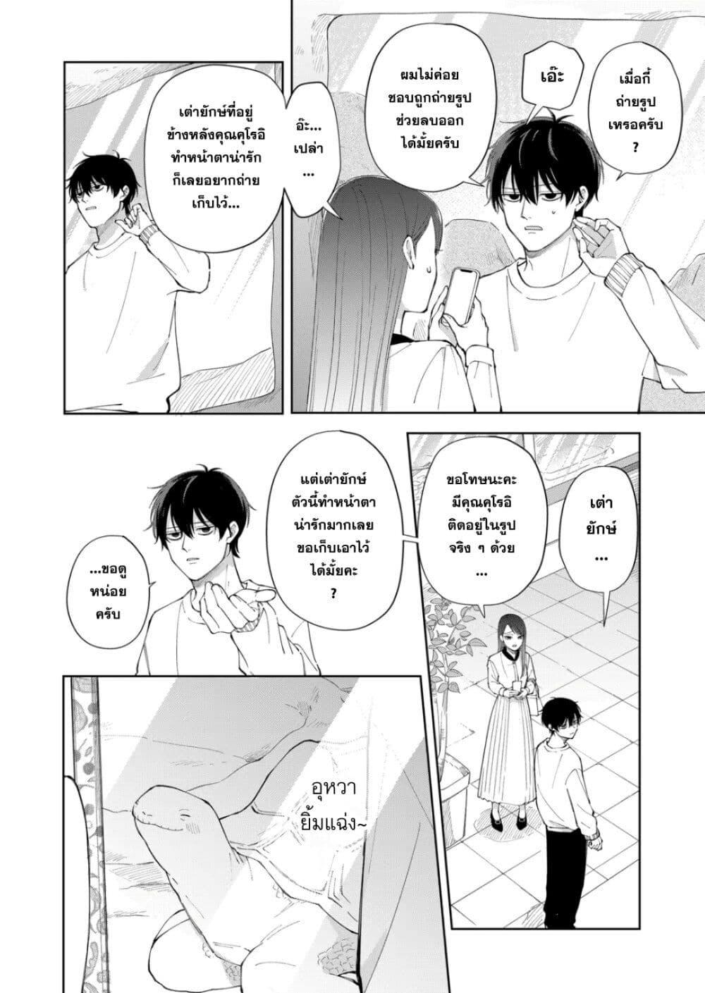 Manga-lc-com อ่านมังงะ อ่านการ์ตูน ออนไลน์ ฟรี Moriagaranai Date ตอนที่ 1 2 3 4 5 6 7 8 9 10 11 12 13 14 ฟรี ไม่มีโฆษณา Manga-lc - อ่าน มังงะ อ่าน การ์ตูน ออนไลน์ อ่านมังงะ ฟรี