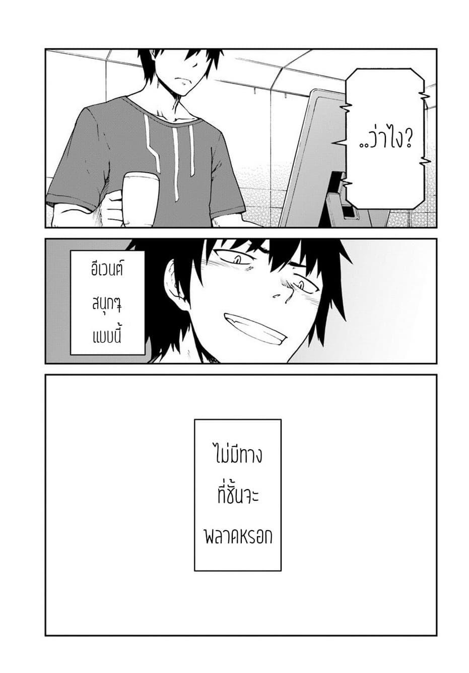 Manga-lc-com อ่านมังงะ อ่านการ์ตูน ออนไลน์ ฟรี Mezametara saikyou soubi to uchuusen-mochi datta no de, ikkodate mezashite youhei toshite jiyuu ni ikitai ตอนที่ 1 2 3 4 5 6 7 8 9 10 11 12 13 14 ฟรี ไม่มีโฆษณา Manga-lc - อ่าน มังงะ อ่าน การ์ตูน ออนไลน์ อ่านมังงะ ฟรี